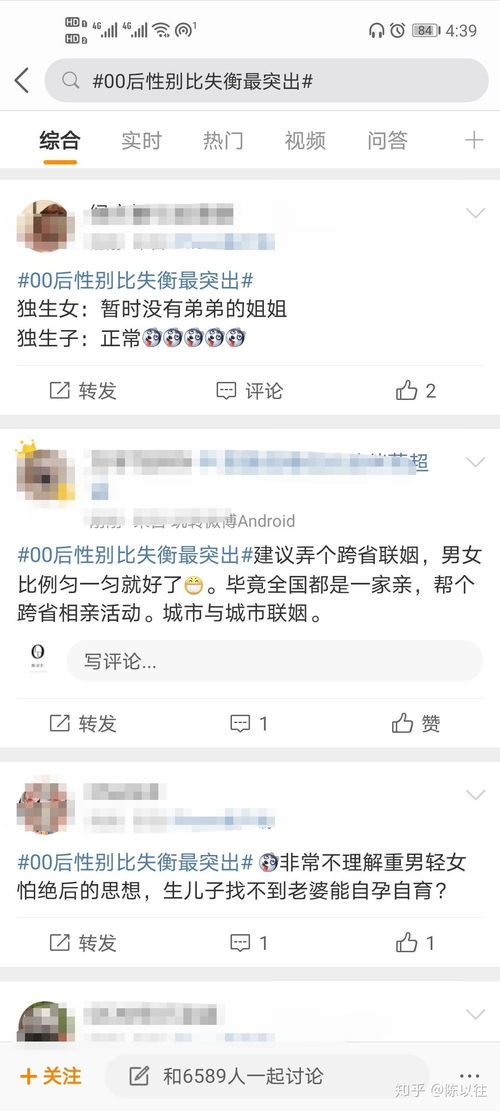 包含四川女人做鸡的多的词条