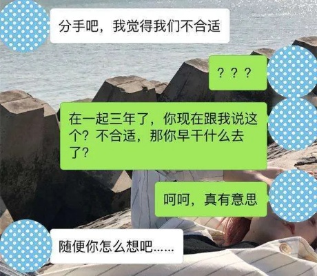 女朋友不愿意提两性(女朋友不愿意性关系我想分手)