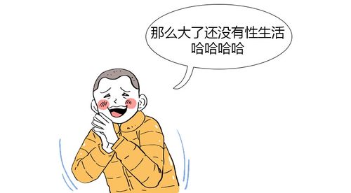 两性之间对久失去兴趣(对性生活失去兴趣是得抑郁症吗?)