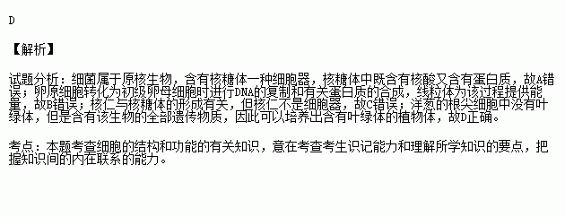 下列关于两性化合物(两性化合物特征)