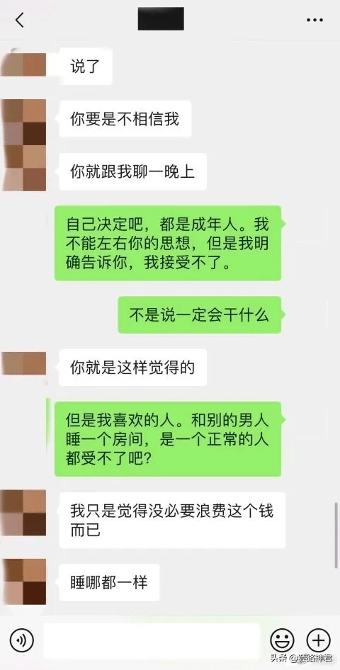 女友说她前男友的很大(女友说她前男友的很大怎么回复)