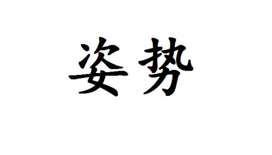 日语中关于两性的词语(日语中那些很美的词)