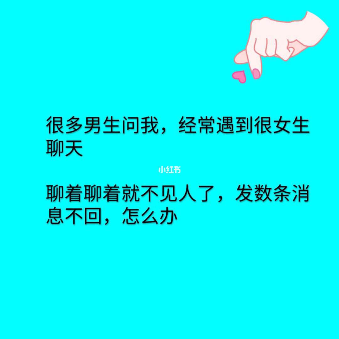 包含同事之间聊两性怎么聊合适的词条