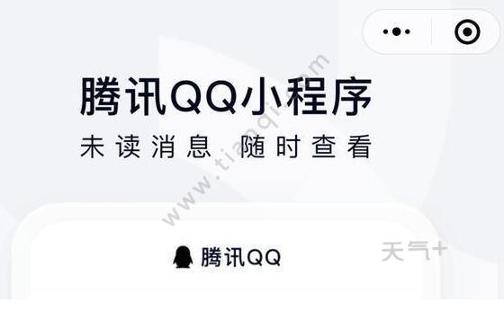 QQ小程序面对疾风把没了存档(小程序面对疾风吧无限金币)