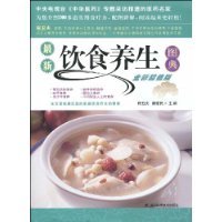 饮食保健(饮食保健是学术期刊吗)