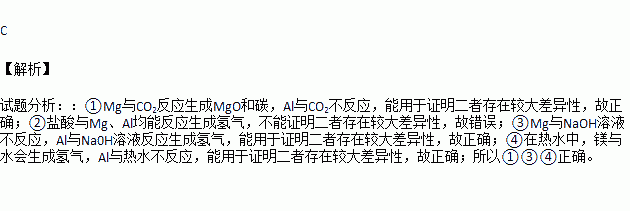 铝能否被称为两性单质(铝能否被称为两性单质呢)