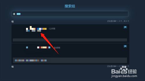 csgo查找到比赛但您未加入(csgo未查找到您的游戏路径)