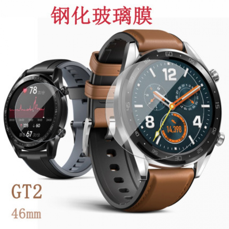 华为荣耀手表2和gt2区别(华为荣耀watch2和gt2区别)