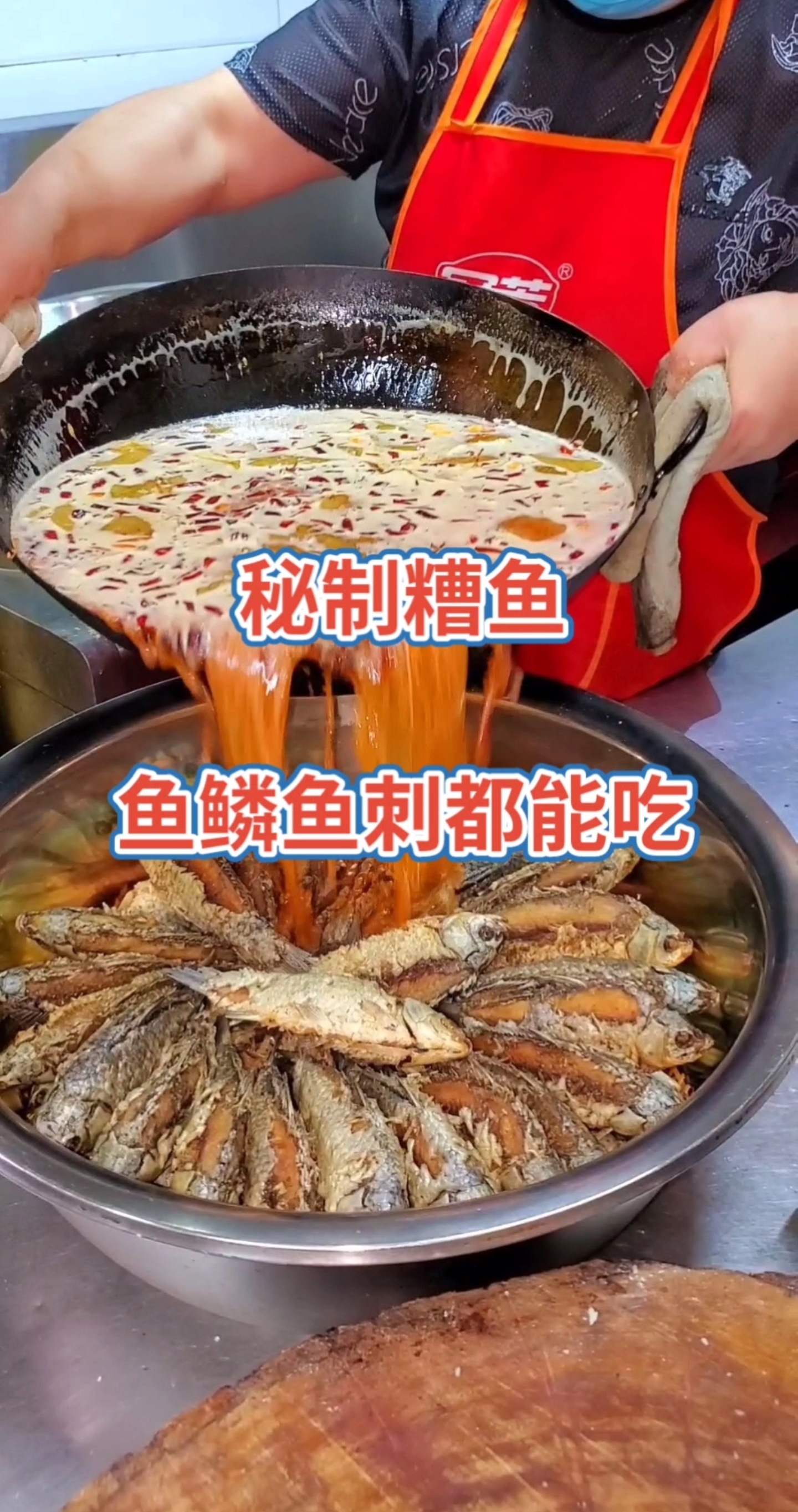 鱼鳞怎么吃(鱼鳞怎么吃比较好吃)