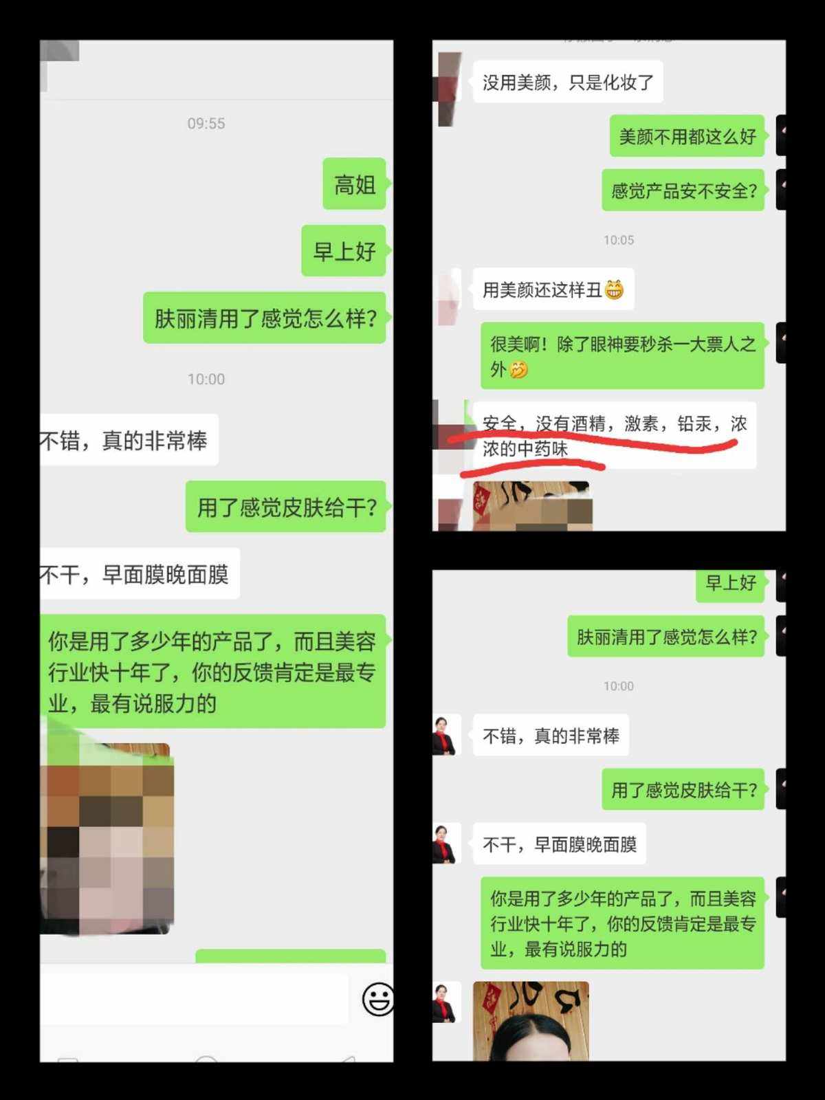 佛爷大战美容店老板娘的简单介绍