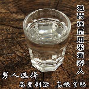 男人喝米酒有什么好处(男人喝米酒好吗)