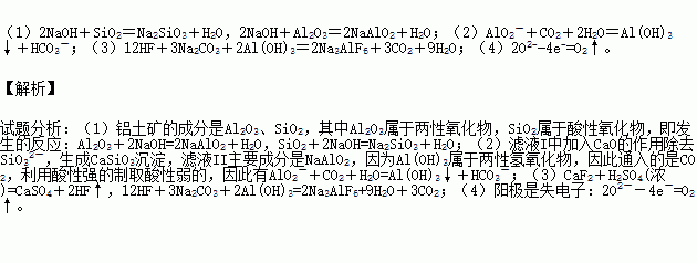 al算两性氧化物吗(两性氧化物算不算酸性氧化物)