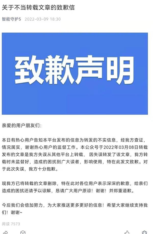 关于两性文章标题的前缀(关于两性文章标题的前缀有哪些)