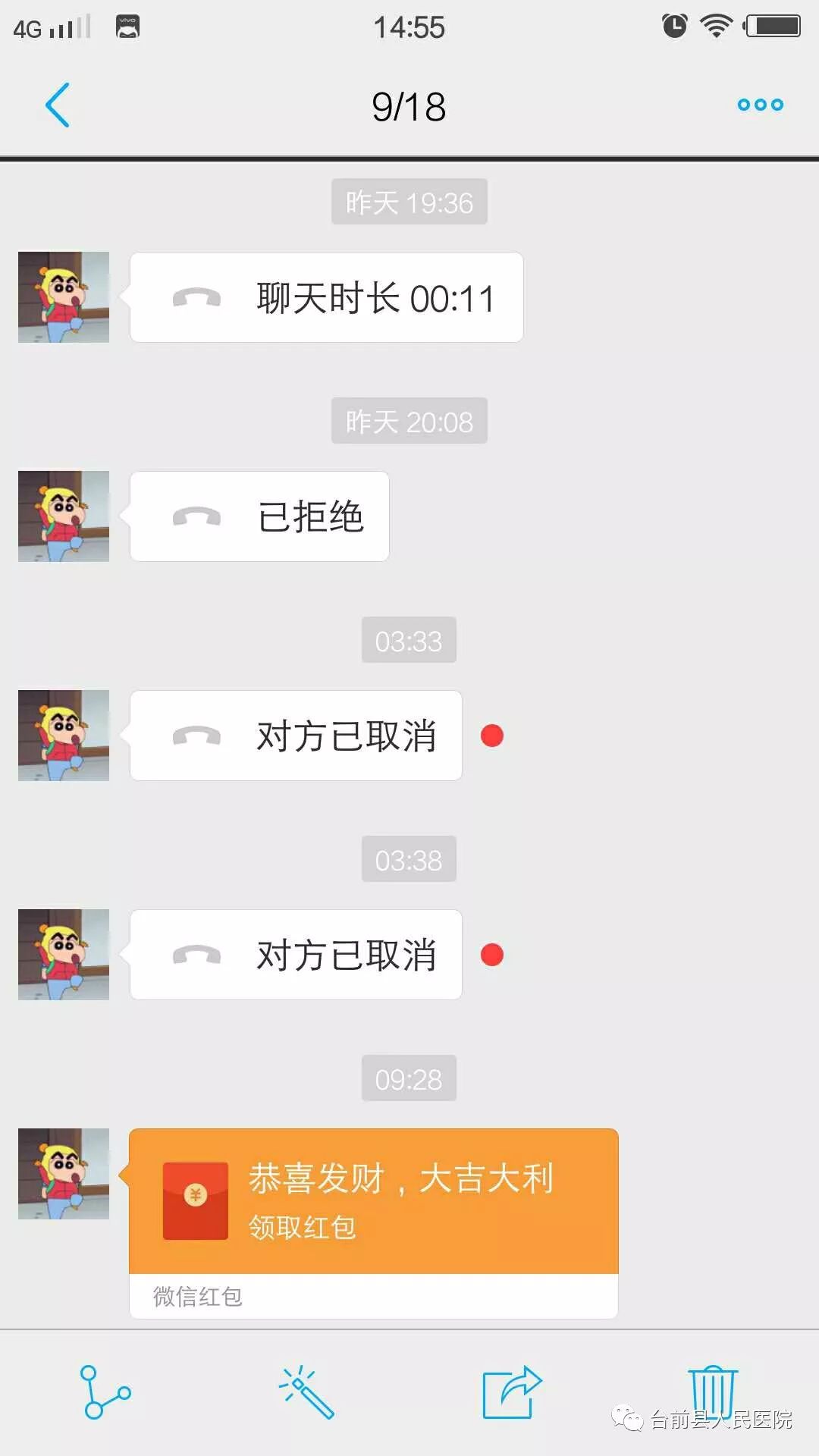 微信玩大冒险怎么整人(微信上玩大冒险能够怎么惩罚)