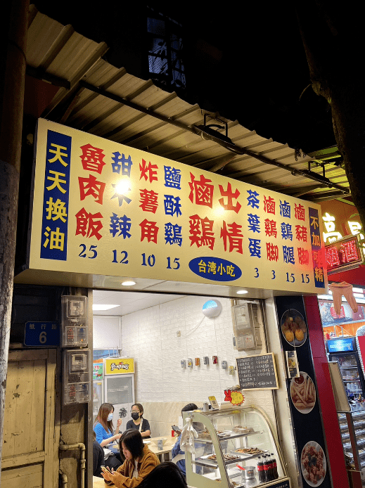 小吃店诱人的店名(小吃店眼前一亮的创意店名)