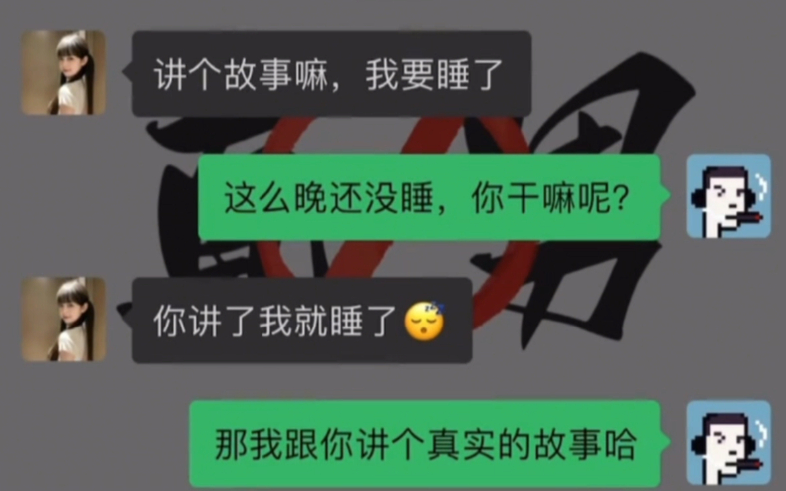 讲给女朋友的睡前故事很撩的(讲给女朋友的睡前小故事超级甜的短)