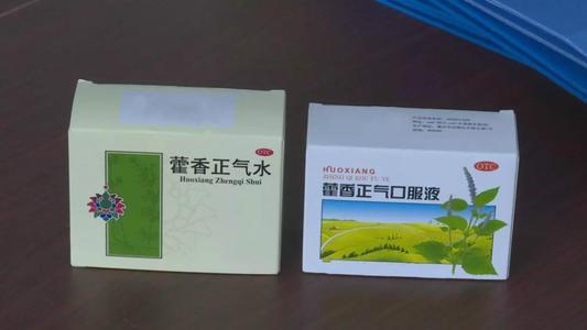 藿香正气颗粒的功效与作用(藿香正气颗粒的功效与作用九岁小女孩可用吗)