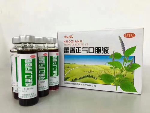 藿香正气颗粒的功效与作用(藿香正气颗粒的功效与作用九岁小女孩可用吗)