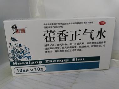 藿香正气颗粒的功效与作用(藿香正气颗粒的功效与作用九岁小女孩可用吗)