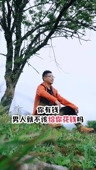 没钱的男人能嫁吗(男人值不值得嫁看三点)