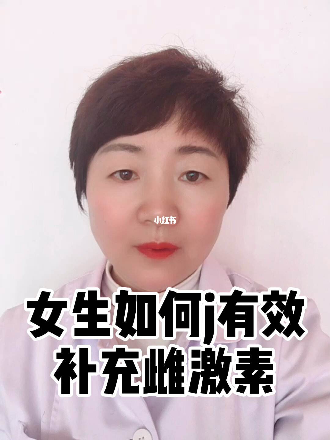 女人为什么会雌激素低(女性为什么会雌性激素低)