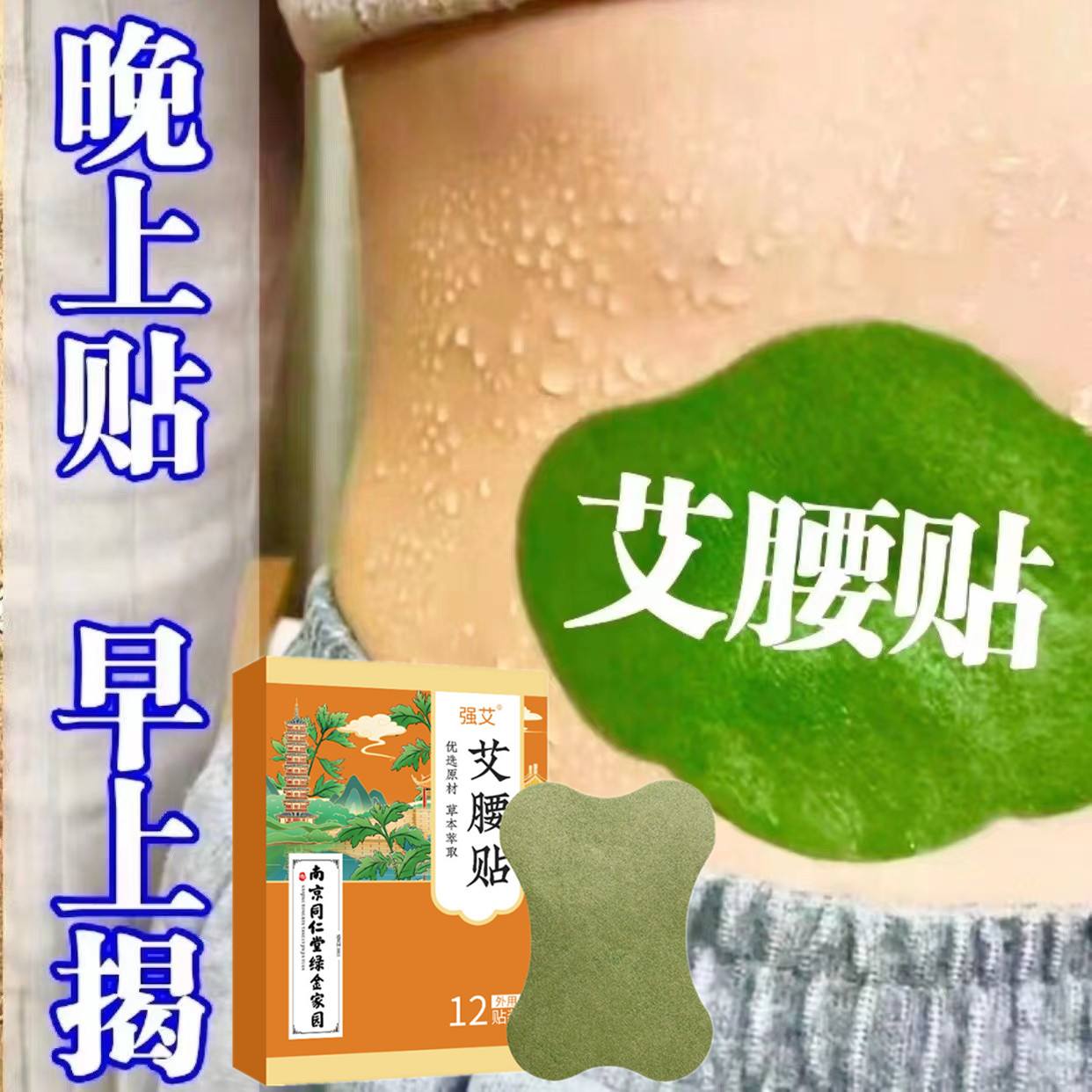 艾灸肚脐眼的功效能减肥吗(艾灸肚脐眼能减肥吗?)