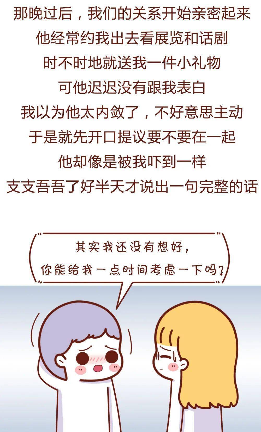 男人聊骚代表什么(男人聊骚代表什么意思啊)