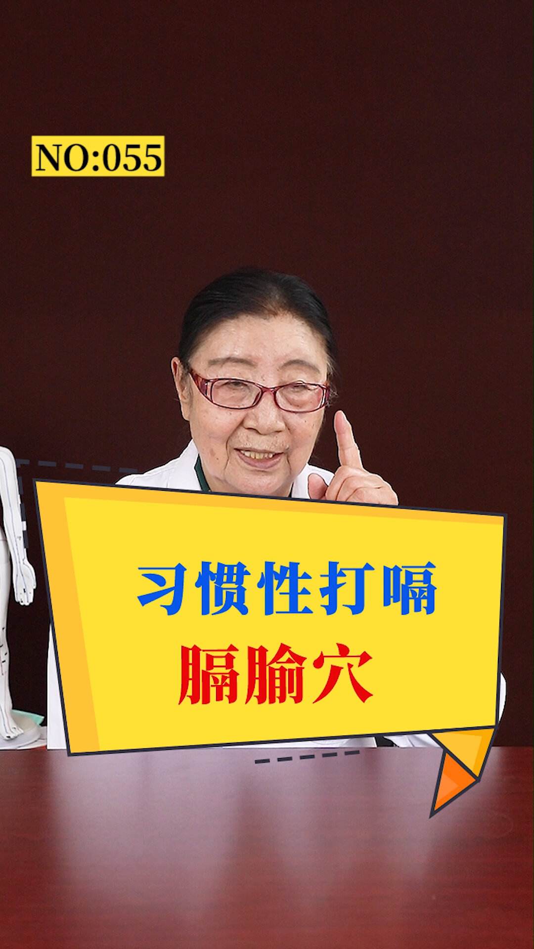 嗳气怎么治疗(老是嗳气怎么治疗)