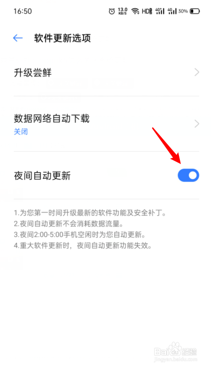 oppok5怎么连两个wifi(oppok5双wifi)