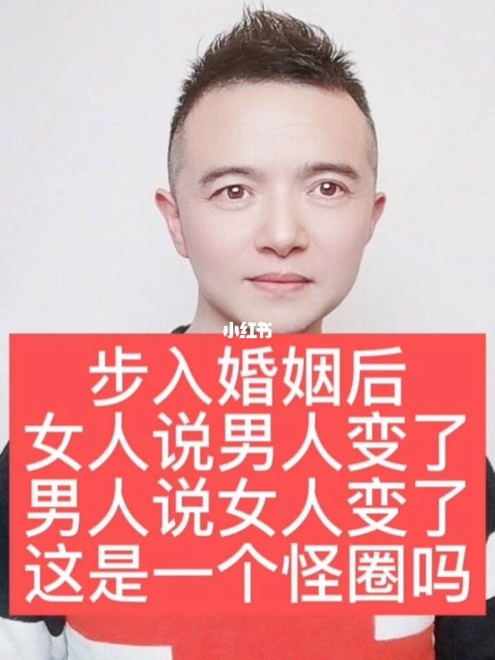 女人说给男人现实的话(女人说给男人现实的话什么意思)