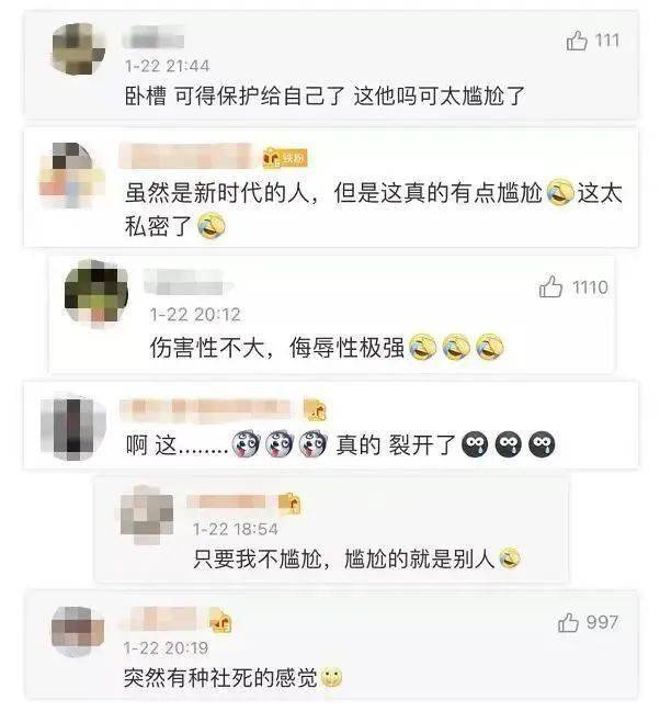 女人被爆菊花什么感觉(菊花送女人代表什么)