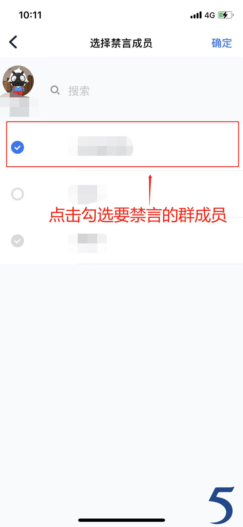 如何破解管理员禁言(怎么破解管理员禁言)