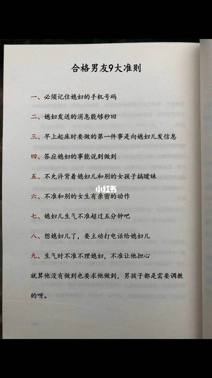 男友抵触我和他聊两性话题(男朋友很抵触我)