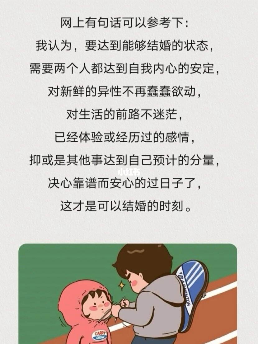 情感两性指的什么(情感两性指的什么关系)