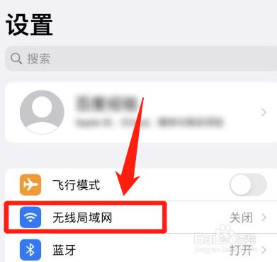 苹果手机wlan版是什么意思(iphone的wifi版是什么意思)