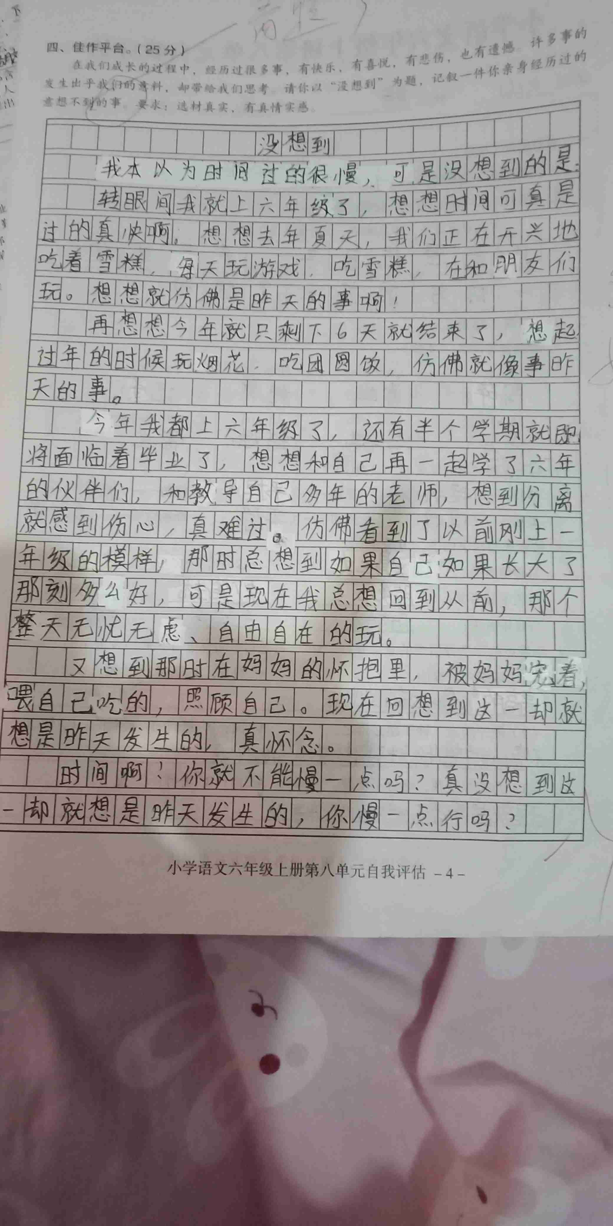 两性平等的征文题目怎么写(征文题目大全)