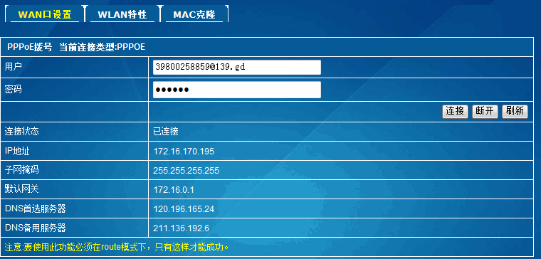 移动电视用户6位密码(移动电视用户6位密码 29022)