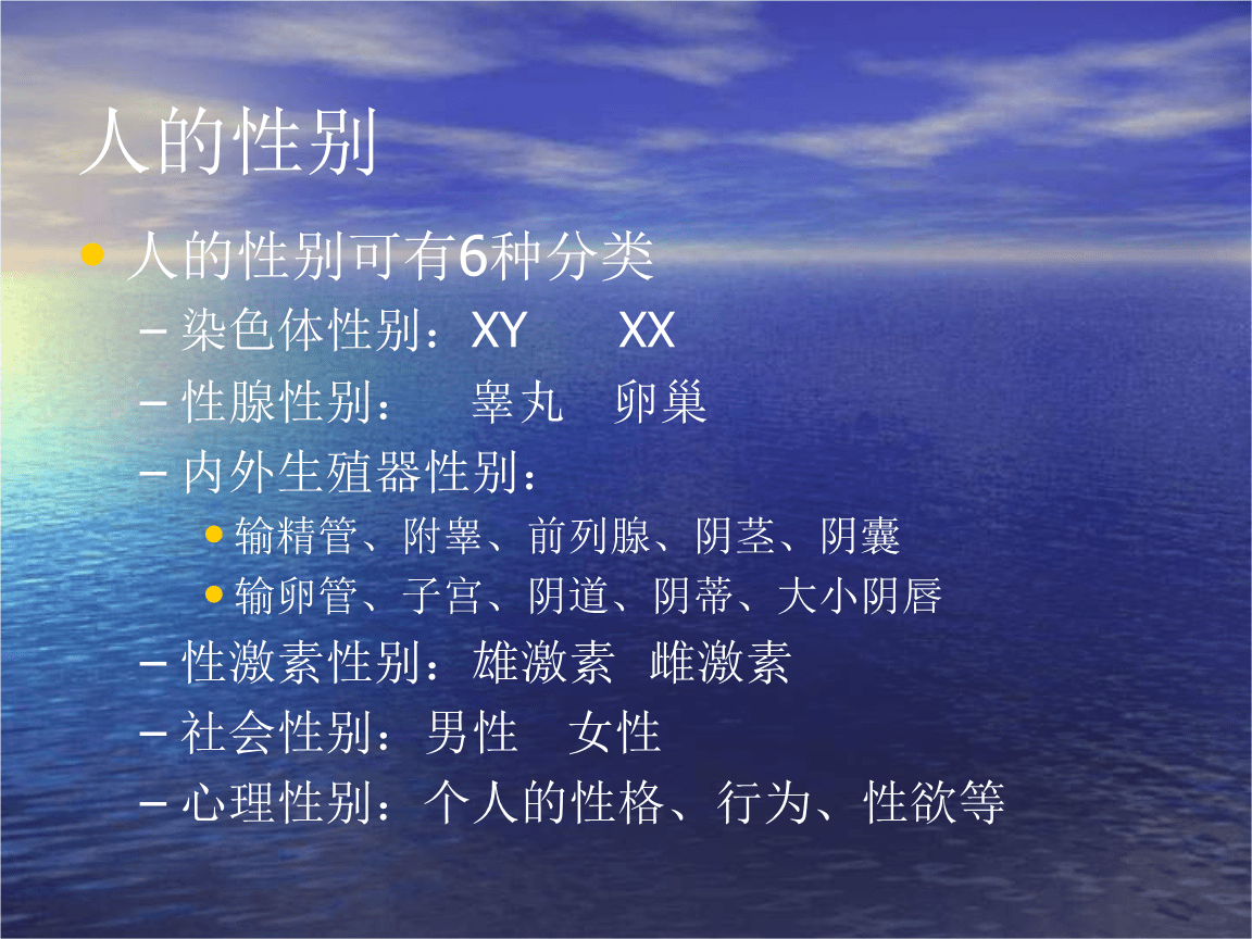 小孩两性畸形知乎(小孩两性人畸形症)