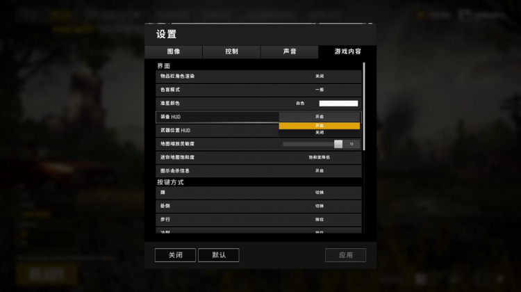 pubg职业选手灵敏度设置(pubg职业选手dpi和灵敏度)