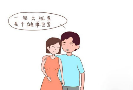 女人要孩子之前检查什么(女性要孩子之前需要做什么检查)