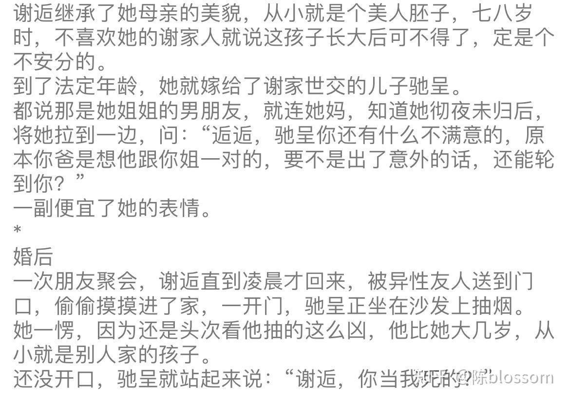 两性的爱小说短篇小说(两性的爱小说短篇小说免费阅读)