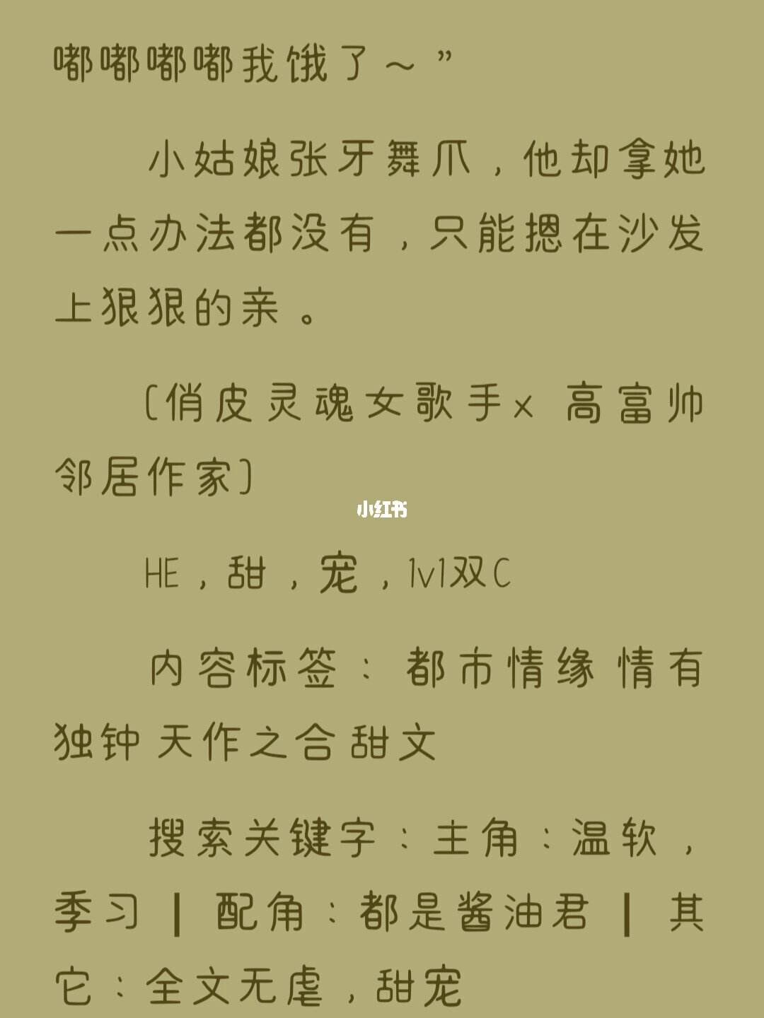 有哪些宠文无虐肉多的(有哪些宠文无虐肉多的小说推荐)