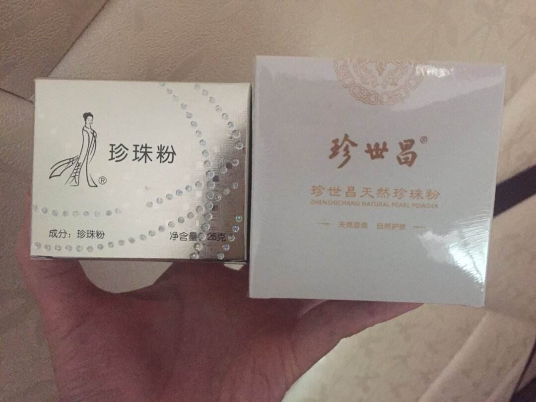 西施牌珍珠粉(西施牌珍珠粉价格)