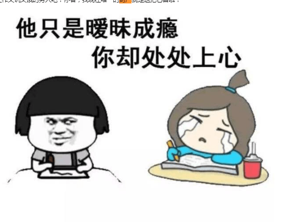 尴尬的两性笑话(男女之间的尴尬冷笑话)