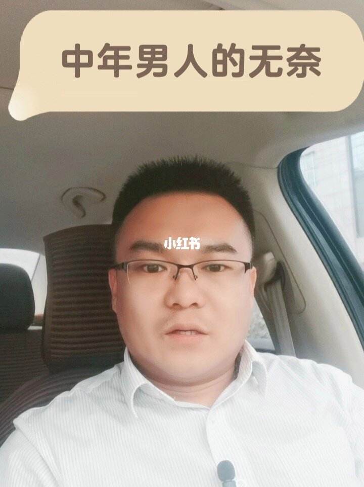 迷路的男人是什么意思的简单介绍