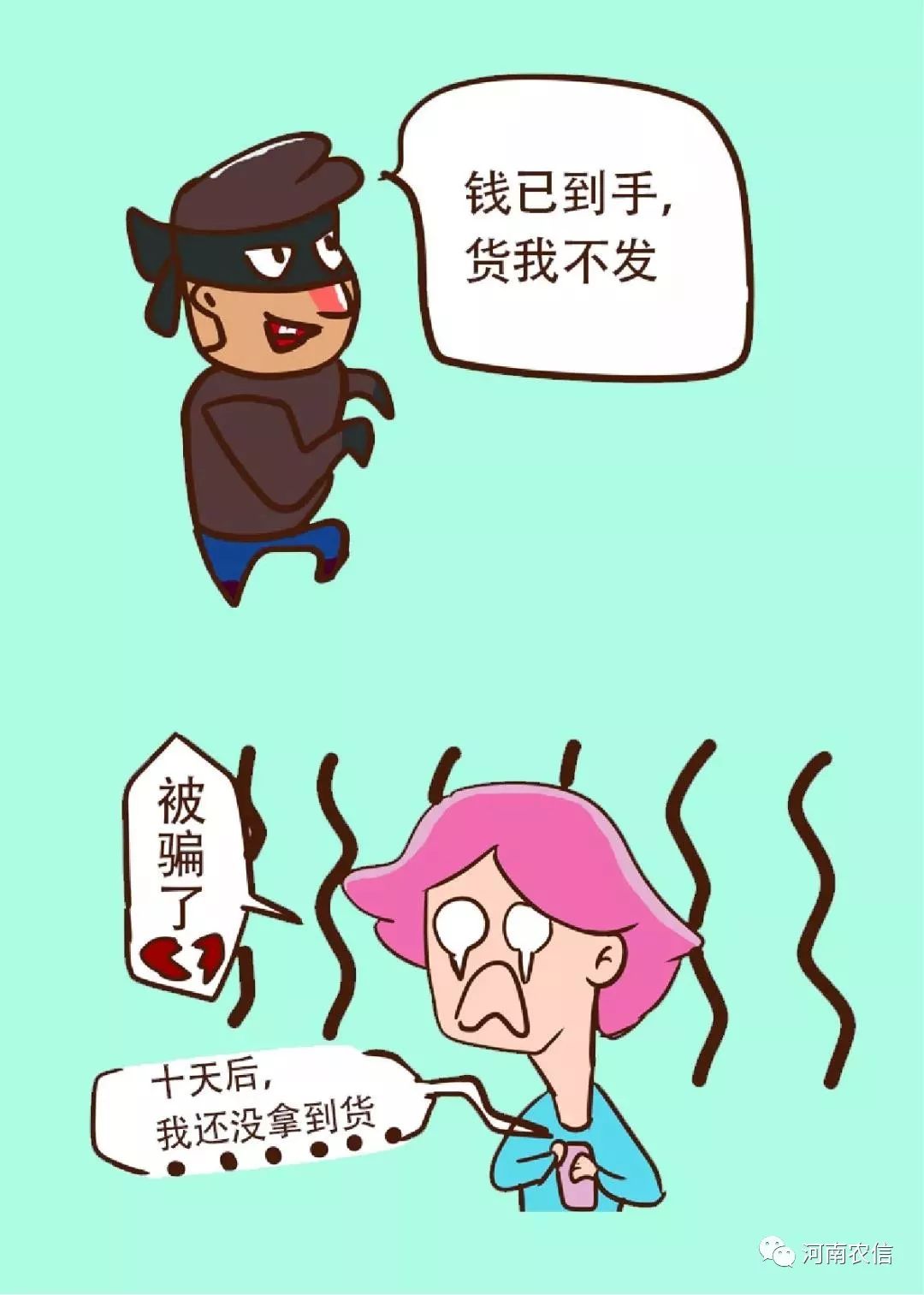 郑女婿漫画完整全集已出(龙神的女婿全集漫画免费观看)