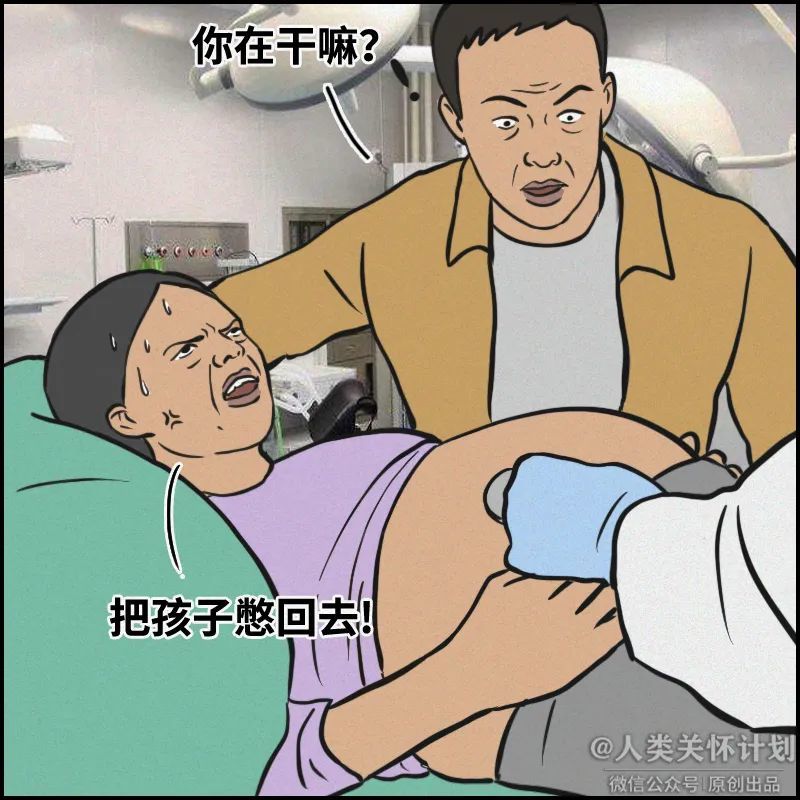 古代男人生孩子漫画(古代人男生生孩子电视剧视频)