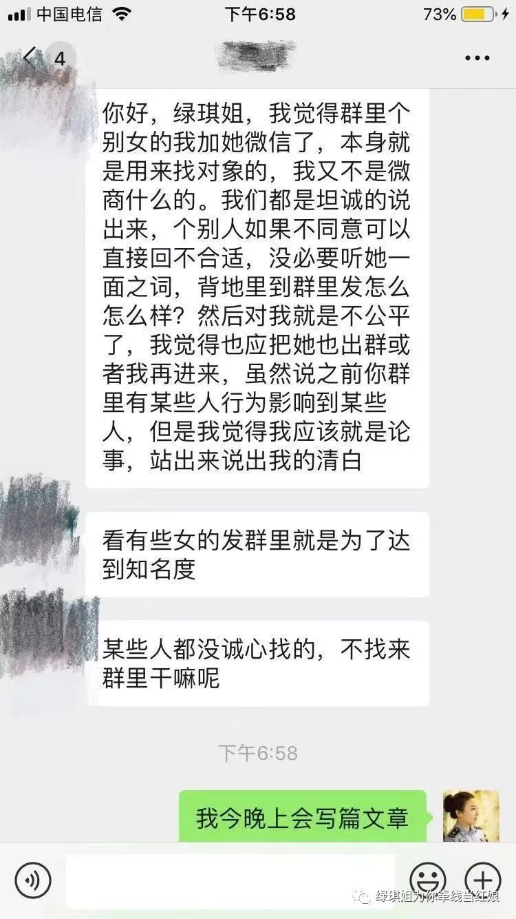 男人微信拉黑女人心里(男人拉黑女人微信又拉出来的心理)