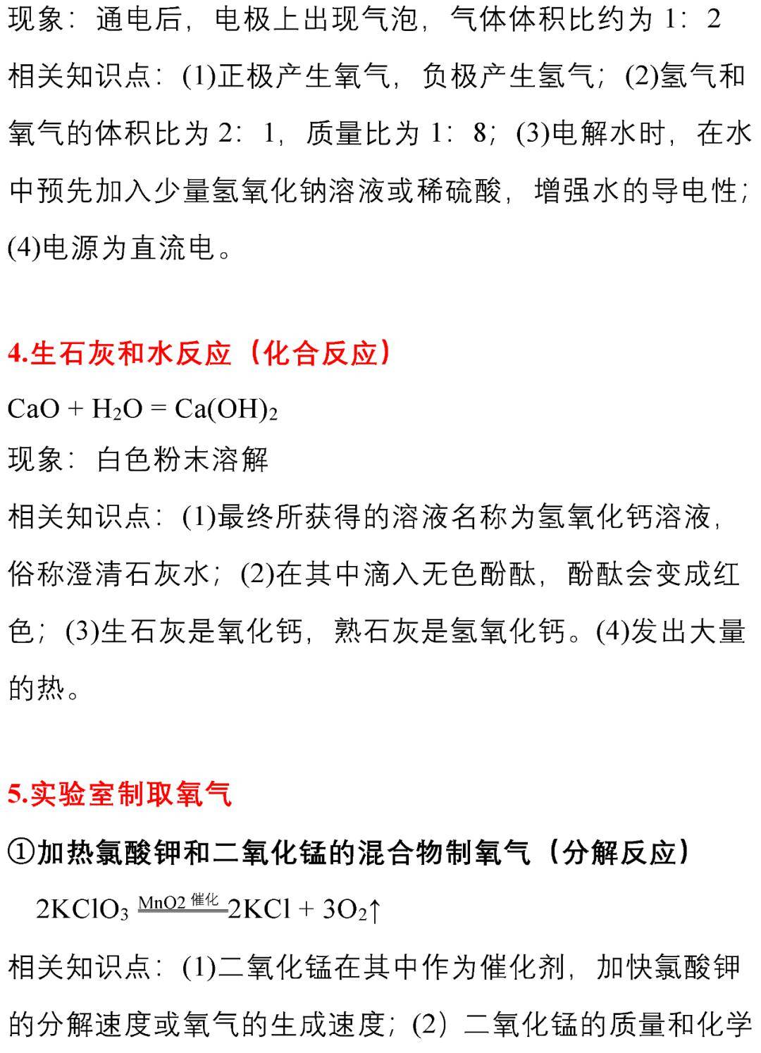 氢氧化铝的两性电离方式(氢氧化铝两性的离子方程式)