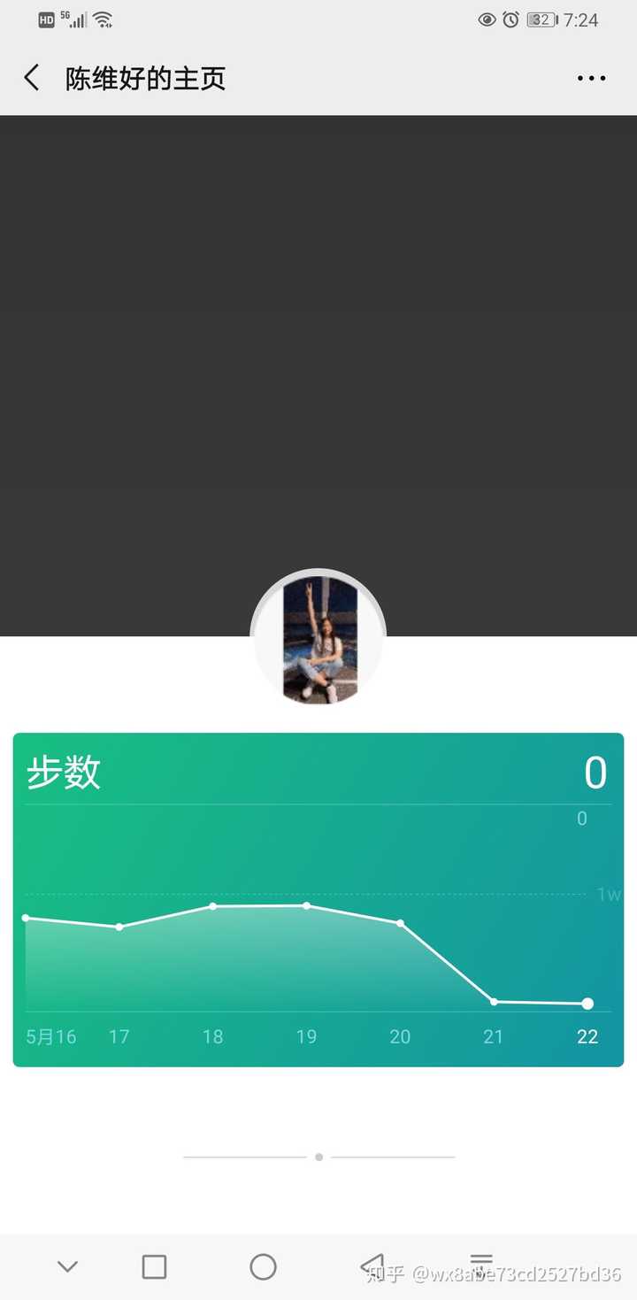 微信步数睡觉了还在涨(微信步数为什么睡着了还增加)